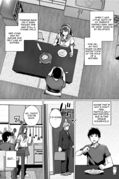 My Sister Sleeps With My Dad (6)