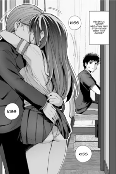 My Sister Sleeps With My Dad (7)