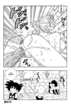 Punishment in Pilafs Castle (19)