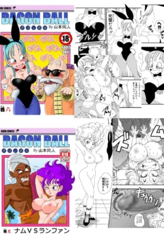 Punishment in Pilafs Castle (21)