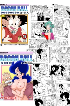 Punishment in Pilafs Castle (22)