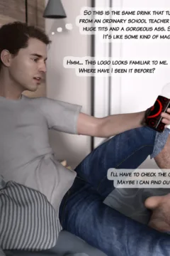 The First Sip 2 (10)