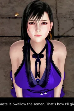 The Perfect Lover (13)