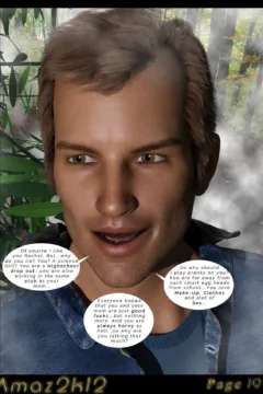 The Unexpected Pray (20)