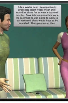 The beginning part 5 (5)