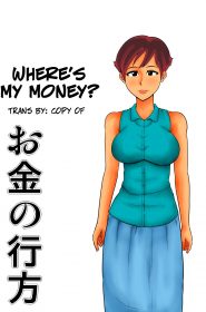 Where's My Money (1)