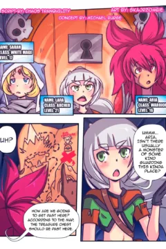 the Ring of Arousal (3)