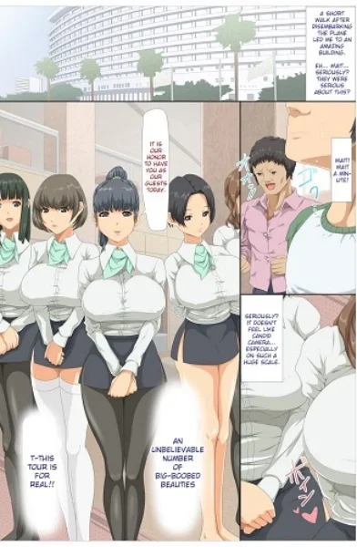 Aomizuan - Resort Island of Women Who Love It 1