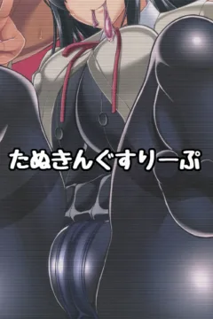 Asashio no Ero Ana (23)