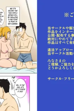 Best Family Threesome (5)