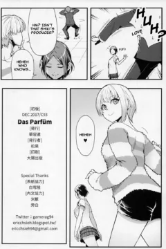 Das Parfum (25)