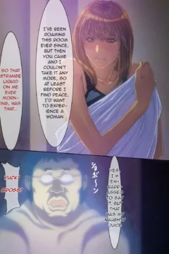 Ghost Apartment (30)