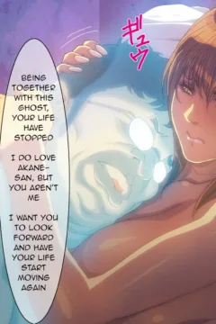 Ghost Apartment (93)