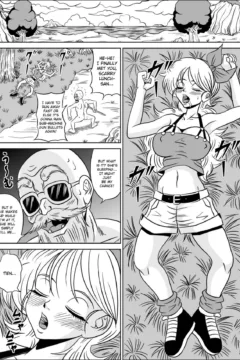 KameSennin’s Ambition 2 (15)