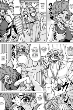 KameSennin’s Ambition 3 (17)