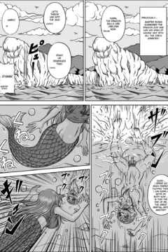 KameSennin’s Ambition 3 (7)