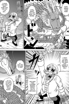 KameSennin’s Ambition (7)