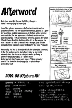 Kousai Keiken Hitori Keiken Ninzuu 13-Nin (33)