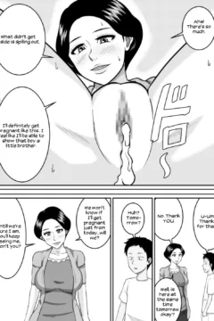 Kozukuri Babymaking (26)