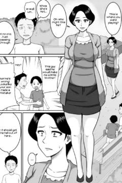 Kozukuri Babymaking (4)