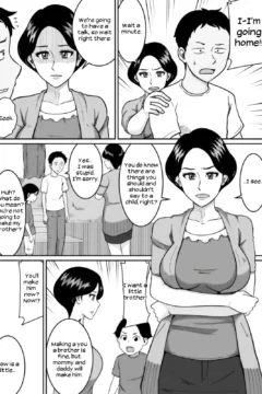 Kozukuri Babymaking (5)