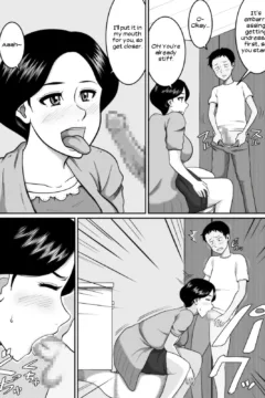 Kozukuri Babymaking (9)