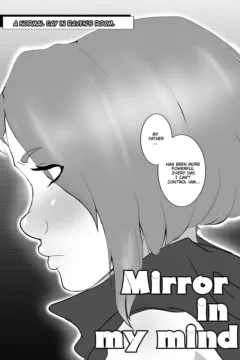 Mirror In My Mind0004