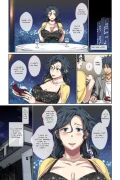 Nakadashi With Mom (63)