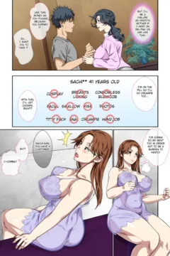 Nakadashi With Mom (7)