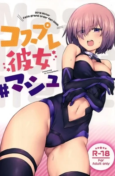 OrangeMaru - Cosplay Kanojo #Mash