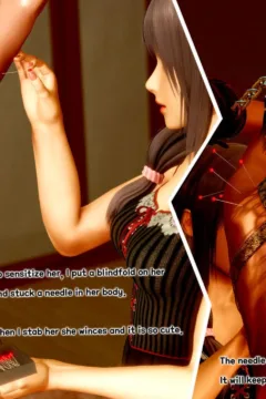 Pain & pleasure (81)