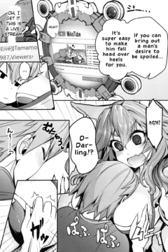 Servant MikoTuber Tamamo-chan (5)