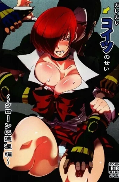 [Shichii JURIo] Its Pretty Much His Fault