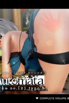 TAMAKI’S PRIVATE PARADISE (4)