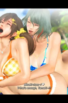 TAMAKI’S PRIVATE PARADISE (7)