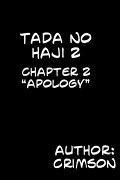 Tada no Haji 2 (19)