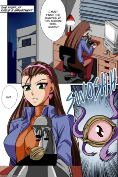 The Kharma Seed.page04