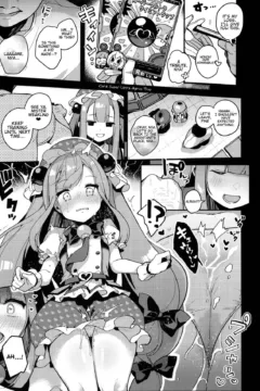 Theres No Way Well Lose (5)