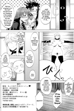 Together With The King Some More (17)