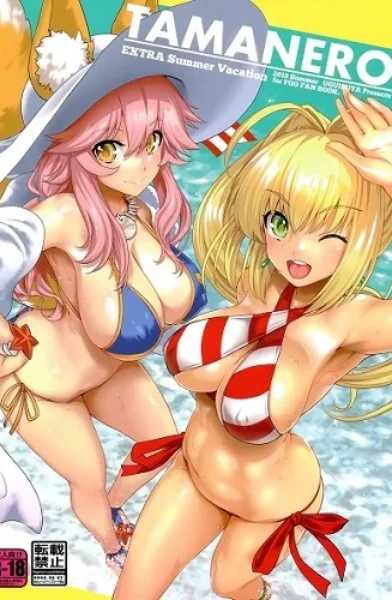 [Uguisu Kagura] TAMANERO