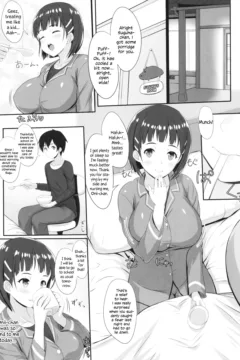 ZUTTO! SAOff WINTER (4)