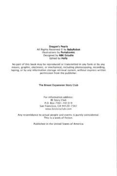 Dragon’s Pearls-04