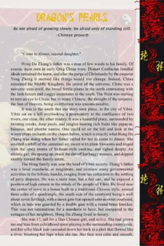 Dragon’s Pearls-05