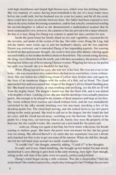 Dragon’s Pearls-06