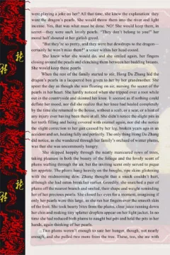 Dragon’s Pearls-08