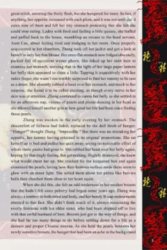 Dragon’s Pearls-09