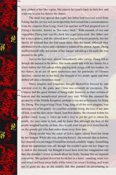 Dragon’s Pearls-10