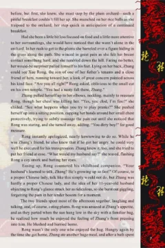 Dragon’s Pearls-11