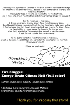 Fireslugger_EDCH_050