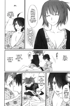 Hitagi Family Chuuhen (20)